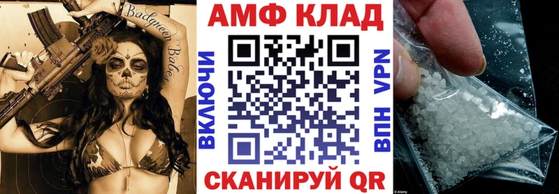 Амфетамин VHQ  Монино 