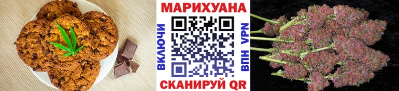 Еда ТГК конопля  Монино 