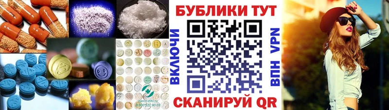 Ecstasy Дубай  дарнет шоп  Монино 