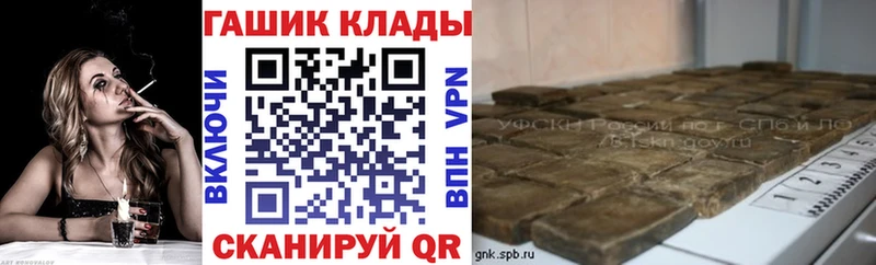 ГАШ хэш  купить наркотики сайты  Монино 