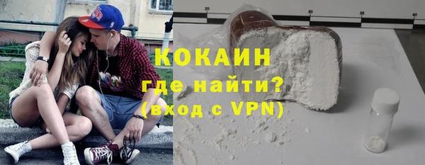 мяу мяу кристалл Вязьма