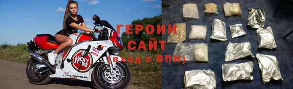 кристаллы Вяземский