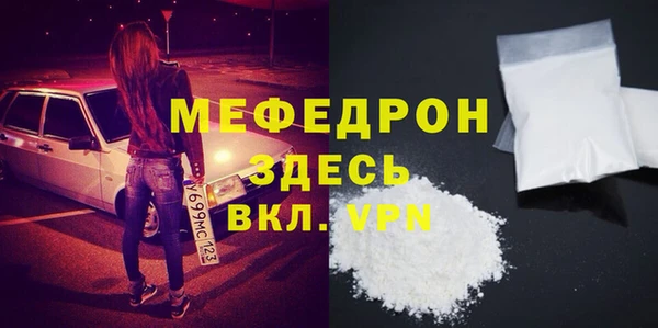 кристаллы Вяземский