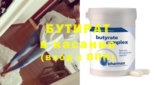 кристаллы Вяземский