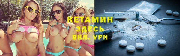 кристаллы Вяземский