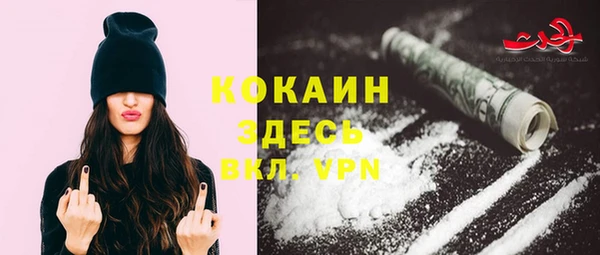 марихуана Вязники