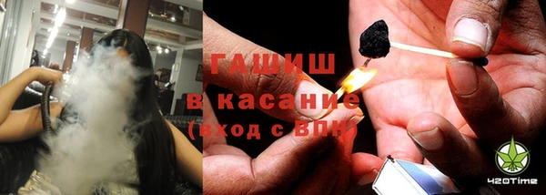 кристаллы Вяземский
