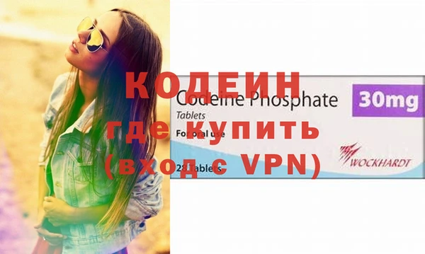 мяу мяу кристалл Вязьма