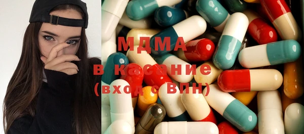 кристаллы Вяземский