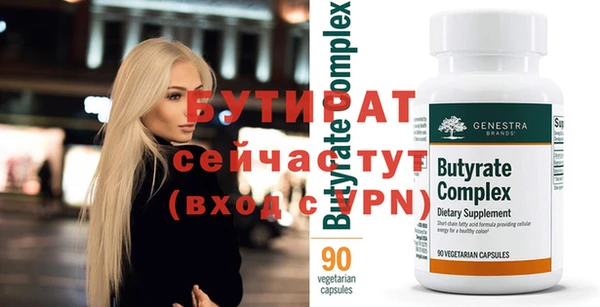 марихуана Вязники