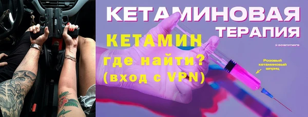 марихуана Вязники