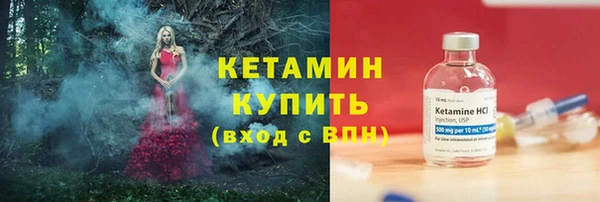 кристаллы Вяземский