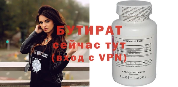 мяу мяу кристалл Вязьма