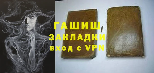 мяу мяу кристалл Вязьма