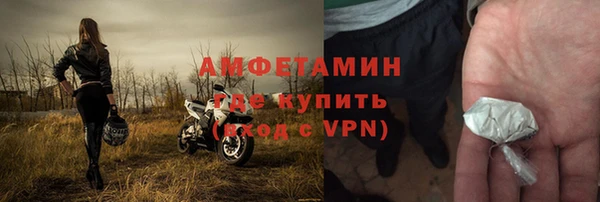 марихуана Вязники