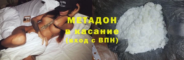 мяу мяу кристалл Вязьма
