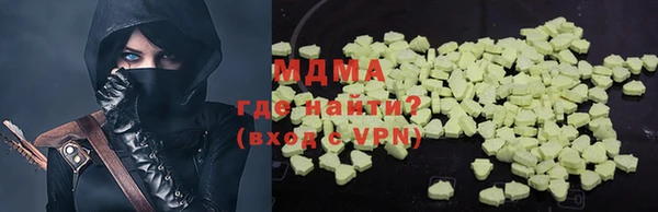 марихуана Вязники