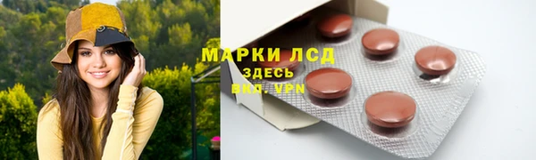 мяу мяу кристалл Вязьма