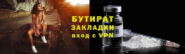 мяу мяу кристалл Вязьма