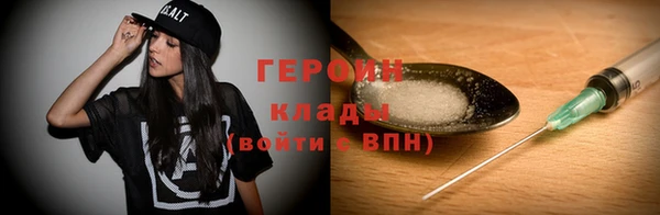 кристаллы Вяземский