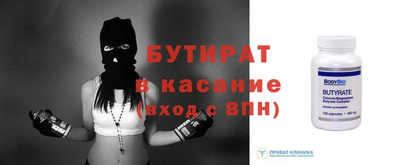 мяу мяу кристалл Вязьма