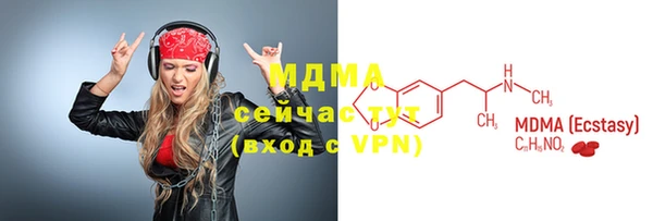 мяу мяу кристалл Вязьма