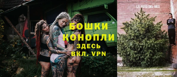мяу мяу кристалл Вязьма