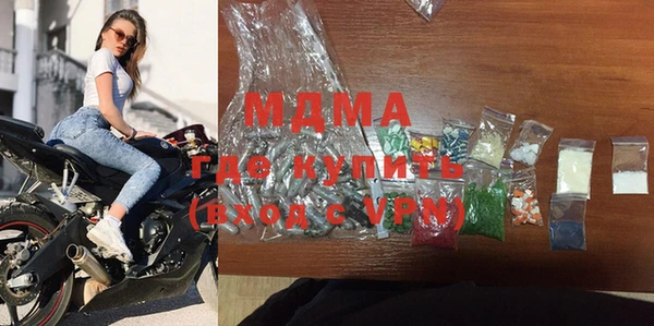 мяу мяу кристалл Вязьма