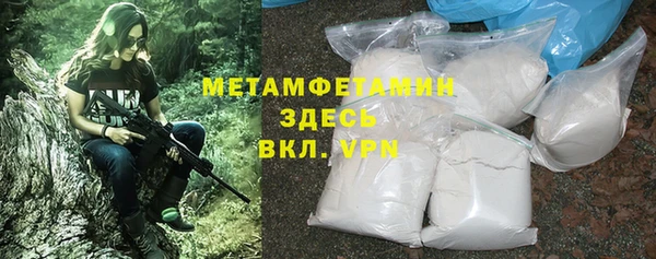 кристаллы Вяземский
