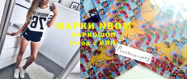 кристаллы Вяземский