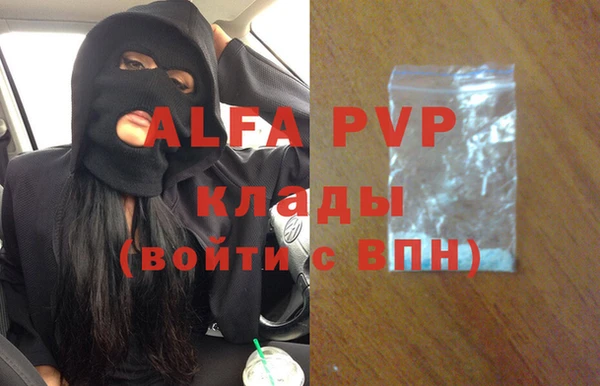мяу мяу кристалл Вязьма