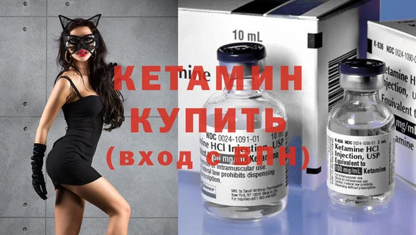 марихуана Вязники