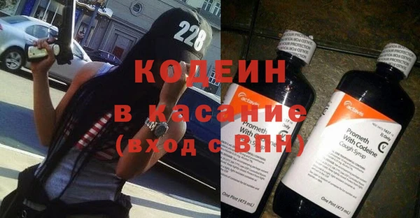 мяу мяу кристалл Вязьма