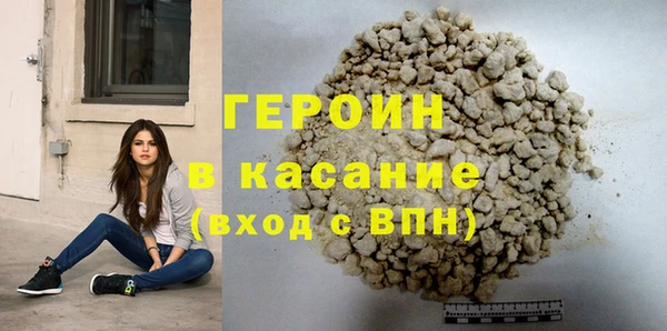 кристаллы Вяземский