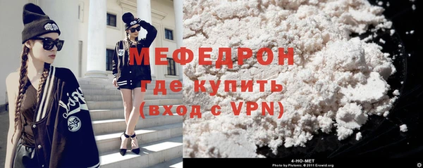 ПСИЛОЦИБИНОВЫЕ ГРИБЫ Горняк