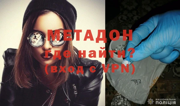кристаллы Вяземский