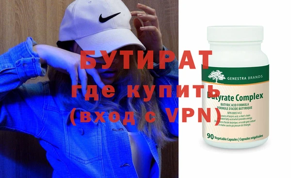 марихуана Вязники
