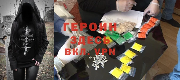 мяу мяу кристалл Вязьма