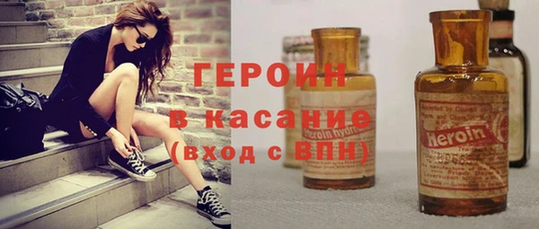 кристаллы Вяземский