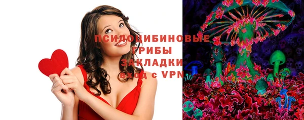 марихуана Вязники