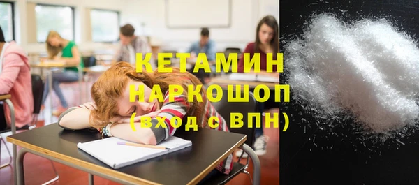 кристаллы Вяземский