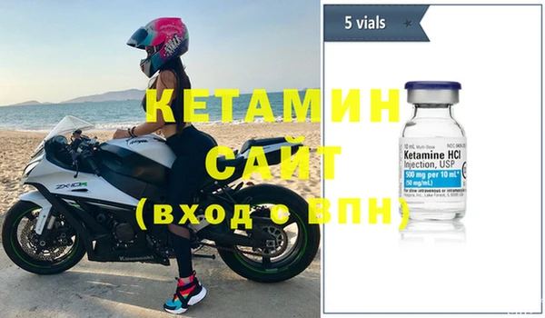 кристаллы Вяземский