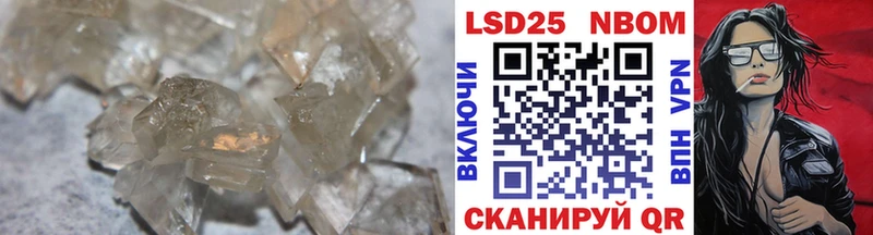Лсд 25 экстази ecstasy  нарко площадка клад  Монино  ссылка на мегу как войти 