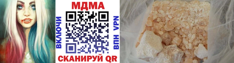 MDMA Molly  магазин  наркотиков  Монино 
