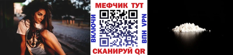 kraken зеркало  Монино  Меф 4 MMC 