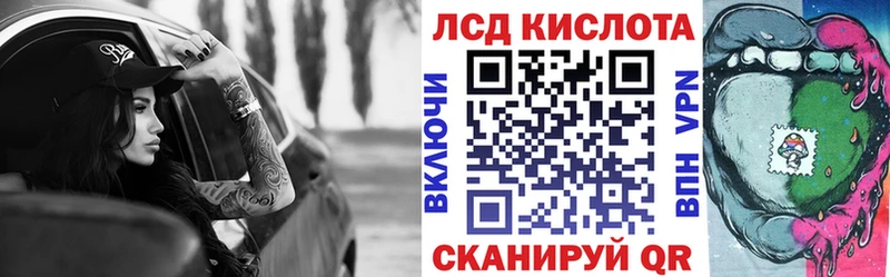 ОМГ ОМГ ССЫЛКА Монино Наркотические марки 1500мкг