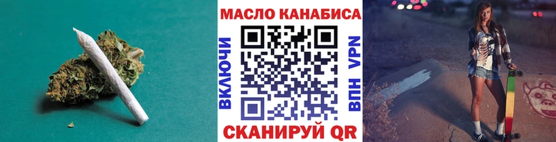 ТГК жижа  Монино 